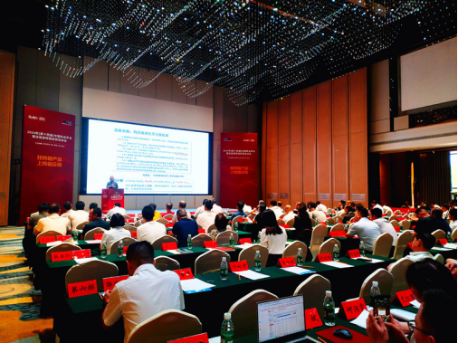 ZZbetter Attended the 14th China Tungsten Industry Annual Conference